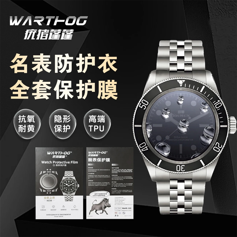 Applicable For Rolex GMT-Maste - Luxury Watch Investment recension och pris
