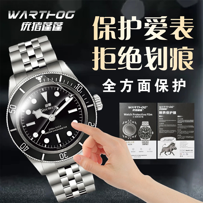 Applicable For Rolex GMT-Maste - Luxury Watch Investment recension och pris